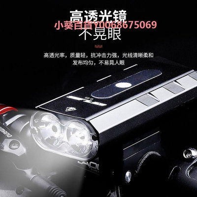 GUB G60自行車夜騎燈400流明強光前燈USB充電 山地自行車前燈單車