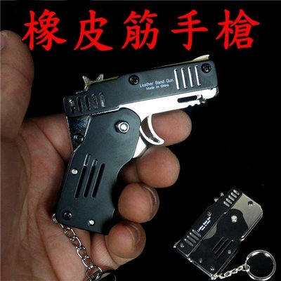 【現貨 - 送刀架】『 可連射 橡皮筋手槍 』7cm 刀 劍 槍 武器 兵器 模型 no.4713