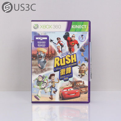 【US3C-高雄店】【一元起標】XBOX 360 Kinect 衝鋒：迪士尼皮克斯大冒險 中英文合版 遊戲片 實體遊戲片 二手遊戲片