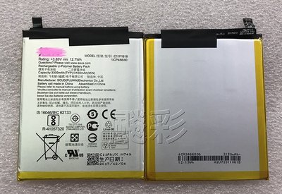 【台北飈彩】華碩 ASUS ZenFone 4 Z01KD Z01KDA ZE554KL 電池 內置電池 手機平板維修