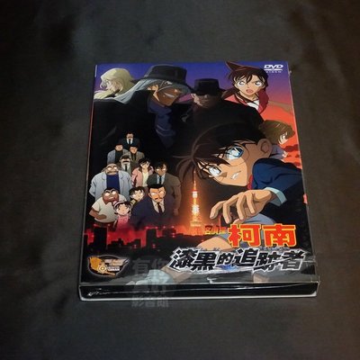 全新日本卡通動畫《名偵探柯南 漆黑的追跡者》DVD 劇場版 (2009) 雙語發音 青山剛昌