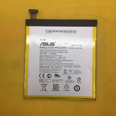 ASUS C11P1502 平板電池 zenpad 10 P023