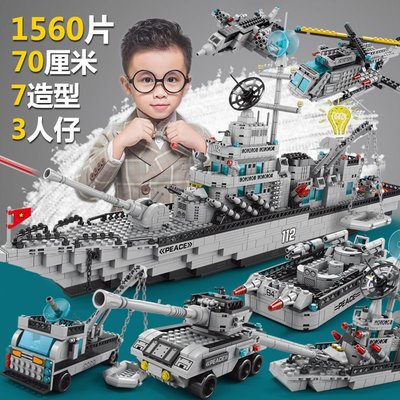 兼容樂高積木拼裝益智玩具坦克軍艦樂高高難度大型男孩生日禮物