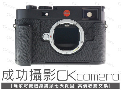 成功攝影 Leica M11 Body 黑 中古二手 6030萬畫素 經典徠卡 數位全幅旁軸單眼相機 卓越工藝 極致細節 公司貨 保固七天