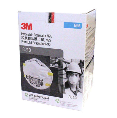 【米勒線上購物】防塵口罩 3M 8210 N95 美規認證 杯狀防塵口罩 每盒20個 韓國製