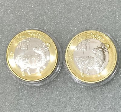 ZB 58 二羊2枚一標 全新UNC 面值10元 生肖第一枚 領頭羊 2015年生肖羊年紀念幣 乙未羊 中國流通紀念幣