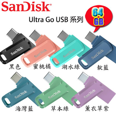 【MR3C】含稅公司貨 SanDisk Ultra Go USB Type-C 64GB 64G USB 雙用隨身碟