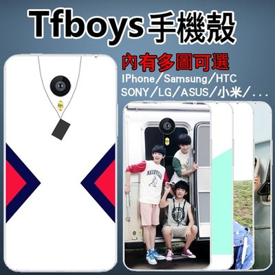 《City Go》TFBoys 王俊凱、王源、易烊千璽 訂製手機殼 iPhone 6S Plus Note 5 4 Z5