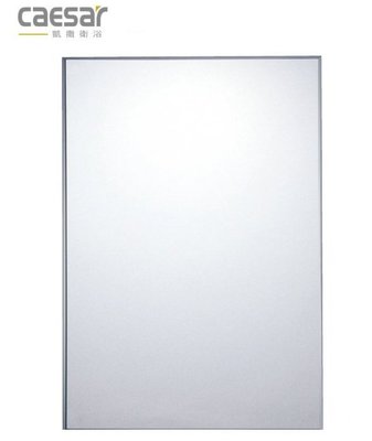 【達人水電廣場】CAESAR 凱撒衛浴 M802 細鋁框 化妝鏡 浴室化妝鏡 浴室鏡子