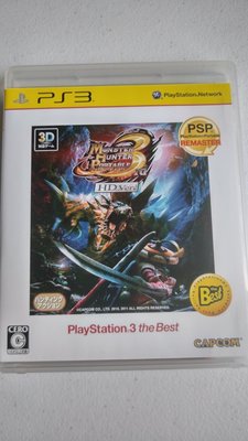 【二手尋寶屋】未測試 -182 PS3-魔物獵人 MONSTER HINTER PORTABLE HD Ver.