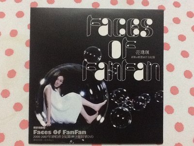～拉奇音樂～ 范瑋琪 獨家預購禮 Faces Of FanFan 演唱會全紀錄30分鐘精華DVD 全新未拆封。單。