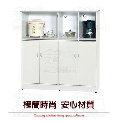 【綠家居】波仕 環保4.3尺南亞塑鋼四門層架中餐櫃/收納櫃