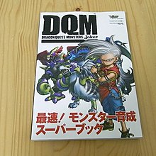 小怪獸 精選商品 年9月 Yahoo奇摩拍賣