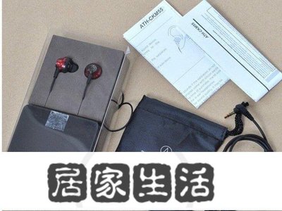 原廠正品audio-technica 鐵三角 ATH-CKM55耳塞 入耳式耳機耳道beats ie80-居家生活