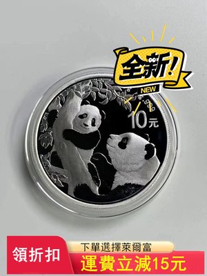 2021年銀貓10熊貓銀幣整版出售或5枚起售，品相完美，帶)119 可議價