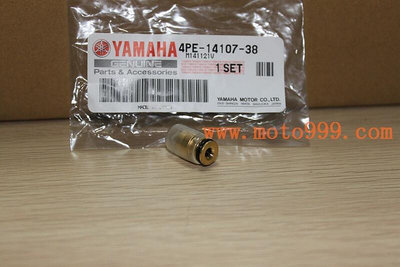 創客優品 YAMAHA原廠 YZ125 95-22 化油器三角閥套件 4PE-14107-38 JC1605