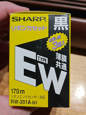 sharp夏普打印機配件傳真機用通用色帶W型黑色rw-201