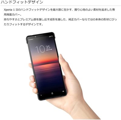 日本索尼SONY原裝正品Xperia1 II半包防摔支架手機殼視窗皮套X5