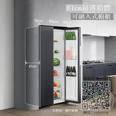 冰箱小米456L雙開對開門風冷無霜靜音超薄嵌入米家家用冰箱430L536L