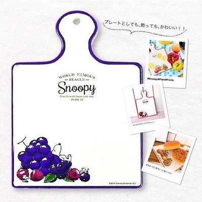 日本進口～SNOOPY 史努比 砧板造型 陶瓷 鍋墊/餐盤(紫色邊框)(現貨1