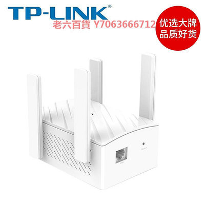 精品發貨】TP-LINK雙頻i信號擴大器放大器WDA6332RE 增強5G網絡中繼路由器擴展器 家用信號加強器高速