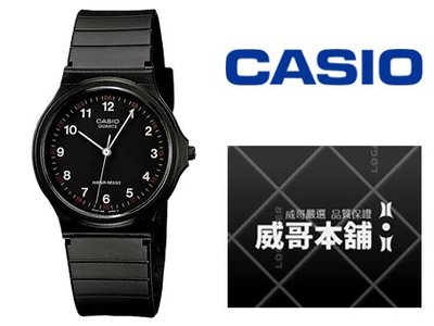 【威哥本舖】Casio台灣原廠公司貨 MQ-24-1B 學生、考試、當兵 經典防水石英錶 MQ-24