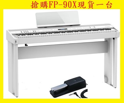 田田樂器-琴架組現貨一台Roland FP-90X FP90X電鋼琴 數位鋼琴