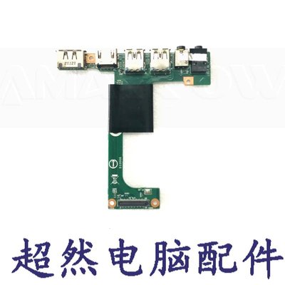 微星 MSI GE60 GP60 MS-16GA MS-16GH USB板 音頻板 讀卡器 原裝
