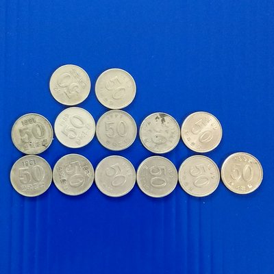 【大三元】韓國錢幣50韓元--1981.1982.983.1984.1990.1997-請依年度下標