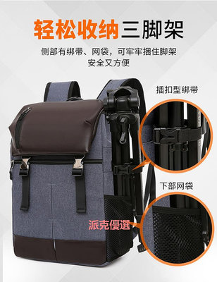 精品適用于多功能佳能尼康索尼單反相機包大容量戶外攝影包側取背包男