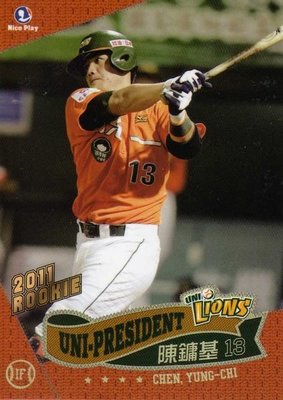 2012 中華職棒 中華隊 wbc 年度球員卡 中華隊 統一獅 陳鏞基 普卡 027