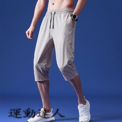 【熱賣精選】NIKE 耐吉 耐克 褲子 男七分褲 休閒褲 運動褲 直筒褲K-LK119577
