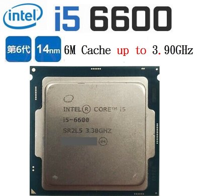 第六代 Intel Core i5-6600處理器、6M快取記憶體，3.3GHz最大超頻3.9GHz、附原廠處理器風扇