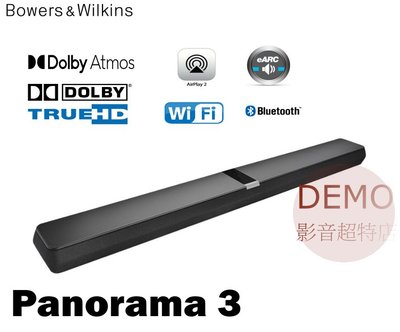 ㊑DEMO影音超特店㍿ B&amp;W  Panorama3 Dolby Atmos環繞音響喇叭 eARC AirPlay 2