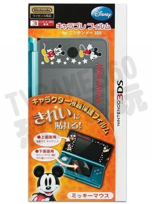 任天堂Nintendo 3DS Tenyo保護貼 米奇【台中恐龍電玩】