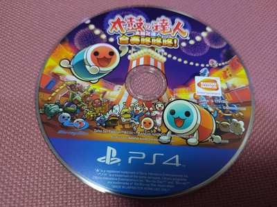 可玩可收藏 中文版 PS4遊戲 太鼓達人 太鼓之達人 合奏咚咚咚 中文版
