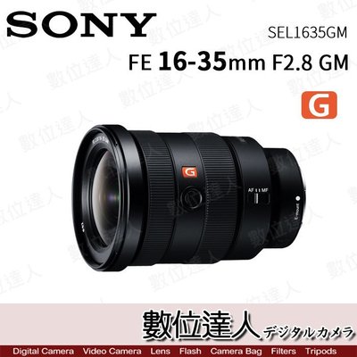 【數位達人】公司貨 Sony FE 16-35mm F2.8 GM〔SEL1635GM〕標準變焦鏡
