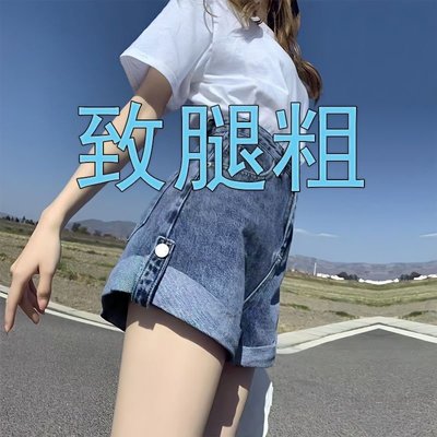 胖mm大尺碼牛仔短褲女夏季2023新款高腰顯瘦薄款寬鬆卷邊百搭寬褲