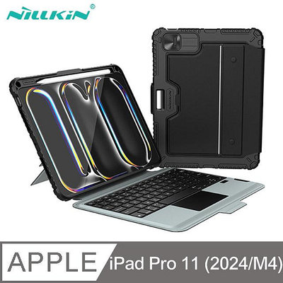 NILLKIN Apple 蘋果 iPad Pro 11 (2024/M4) 悍能鍵盤保護套(背光版)