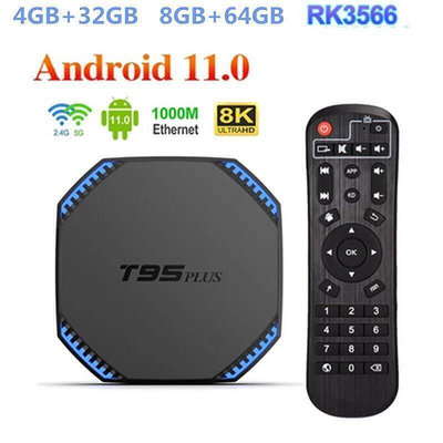 T95 PLUS 機頂盒 8G64 8K 電視盒子 機上.盒 RK3556 安卓 11 網絡播放器 tvbox