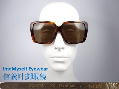 信義計劃 眼鏡 GUCCI 0567SA 義大利製 太陽眼鏡 膠框 方框 sunglasses