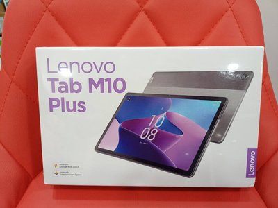 【艾爾巴數位】全新Lenovo tab M10 PLUS 三代4G/64G LTE藍#全新平板#保固中#板橋店TP8AK