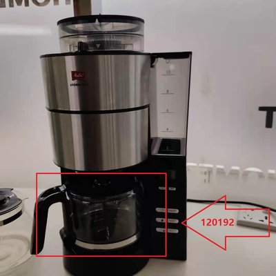 Melitta AromaFresh 1021-01 過濾咖啡機 帶有一體式磨豆機玻璃壺~上新推薦