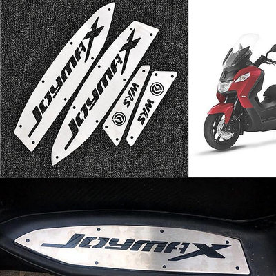 （）適用三陽2019-2023 JOYMAX Z+改裝不鏽鋼腳墊機車改裝腳踏板踏板腳踩板