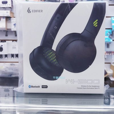 平廣 送繞公司貨 漫步者 EDIFIER WH500 黑色 藍芽耳機 耳罩低音量APP貼耳 另售X3S X2 X6
