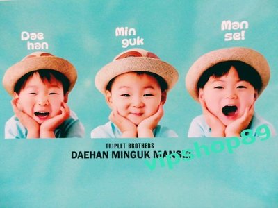 韓國電視綜藝節目（我的超人爸爸爸）宋一國三胞胎~大韓、民國、萬歲 寫真海報12張 &amp; 貼紙1張（組）
