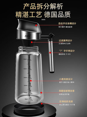 中式玻璃油壺自動開合帶濾網家用廚房油罐醬油醋調料瓶油瓶不掛油