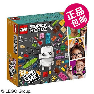 創客優品 【上新】樂高積木 LEGO 41597 Brickheadz 大頭 方頭仔DIY套裝LG1165