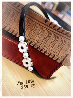 0710～ 妍選精品 全新品牌 韓版造型珠珠 髮箍 超值$39