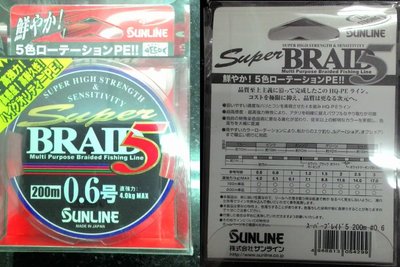 {龍哥釣具6} SUNLINE SUPER BRAID 5 PE線 0.6號 200M 5色線